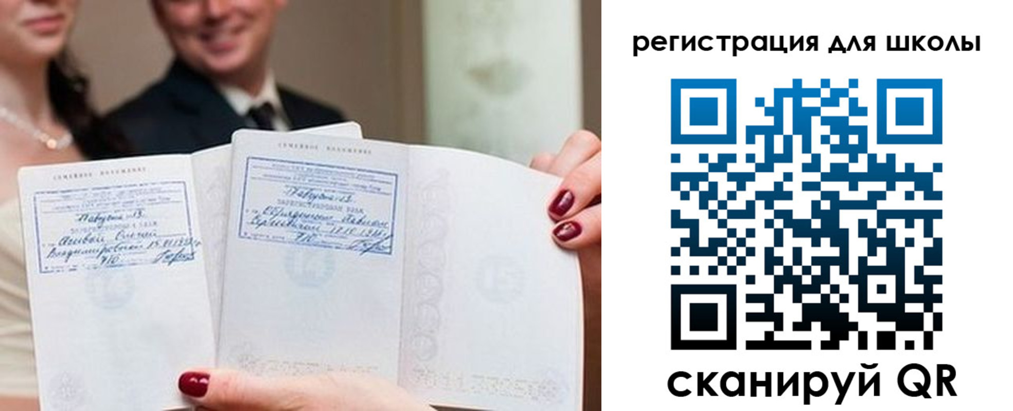 временная регистрация 2025 в Красноперекопске