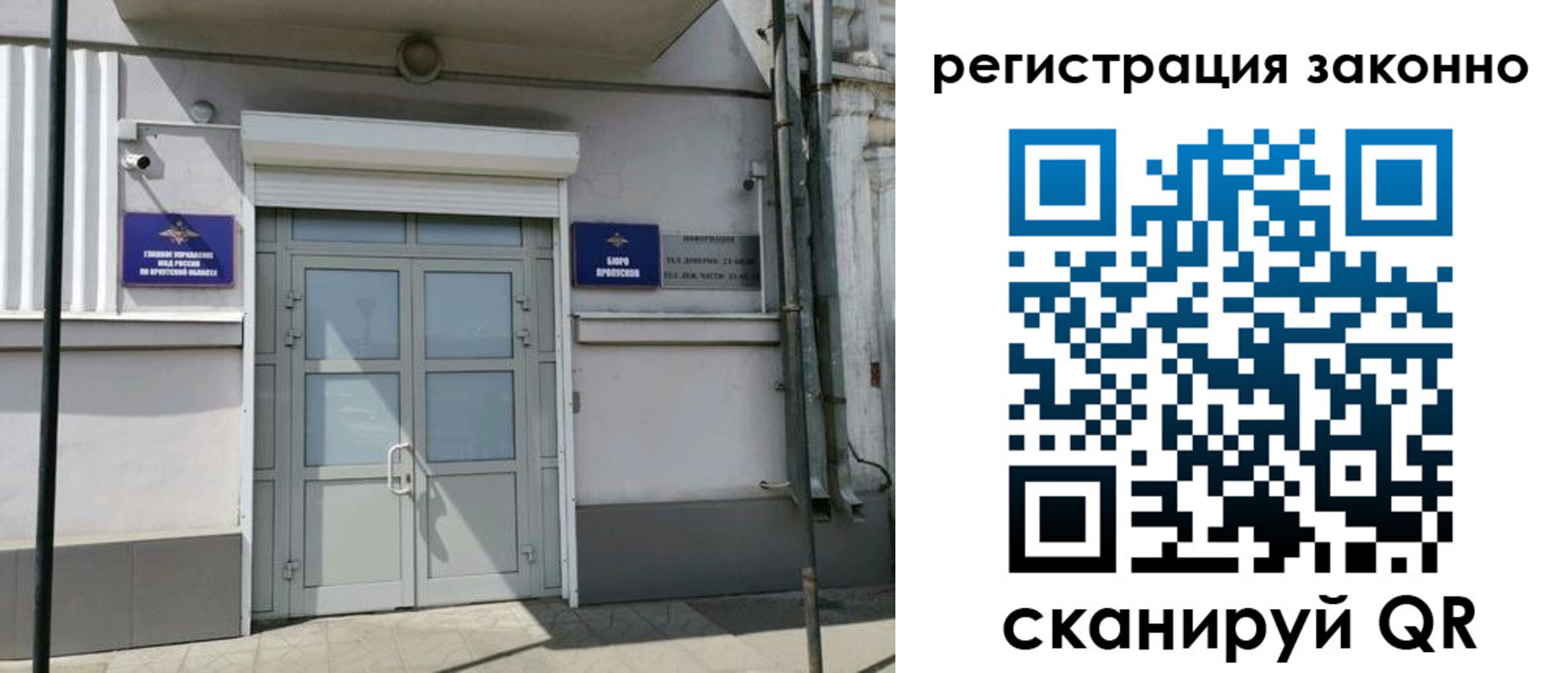временная регистрация адрес в Красноперекопске